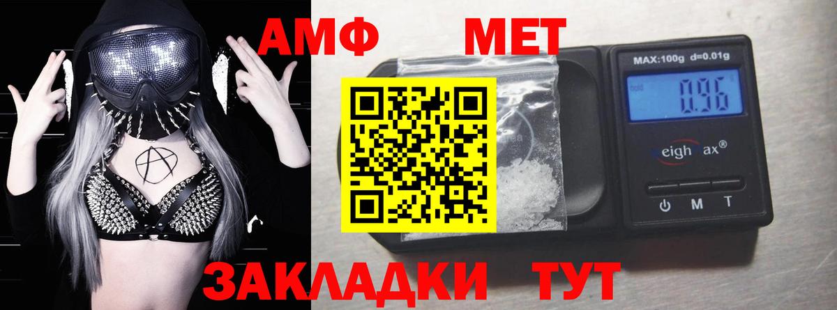 Амфетамин 98% Гурьевск