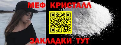 кокаин Кумертау