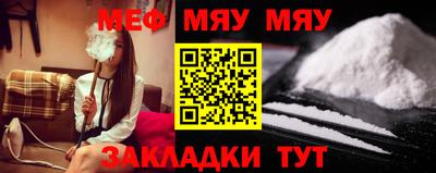 мефедрон мука Краснокаменск