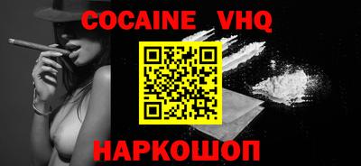 индика Краснодар