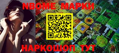 кокаин Кумертау