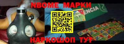 мет Краснознаменск