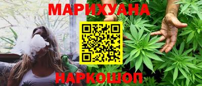 мефедрон мука Краснокаменск