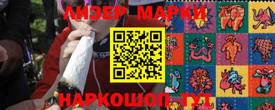 мет Краснознаменск
