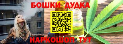 мет Краснознаменск