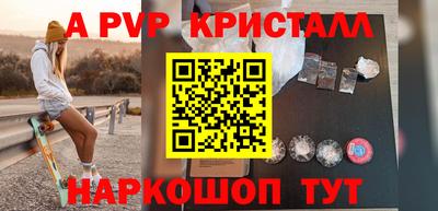 синтетический гашиш Уссурийск