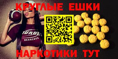 мефедрон мука Краснокаменск