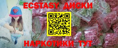 мет Краснознаменск