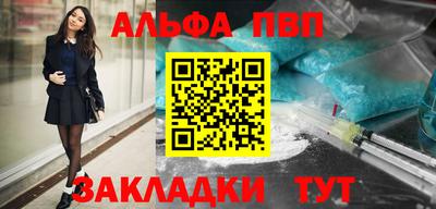 марки nbome Усть-Илимск