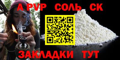 дмт Кунгур