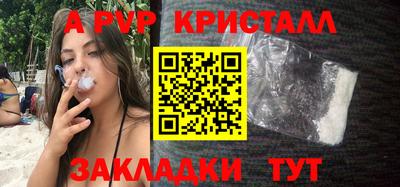 кокаин Кумертау