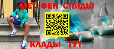 мет Краснознаменск