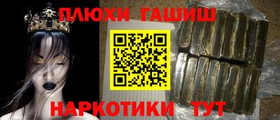 мефедрон мука Краснокаменск