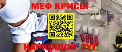 дмт Кунгур