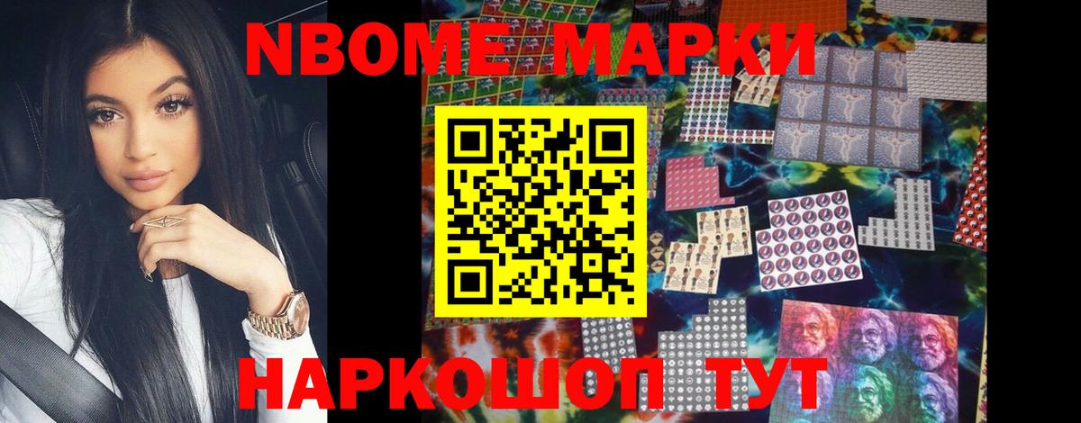 Гурьевск  LSD-25 экстази ecstasy  Вход с VPN  LSD-25 экстази ecstasy 