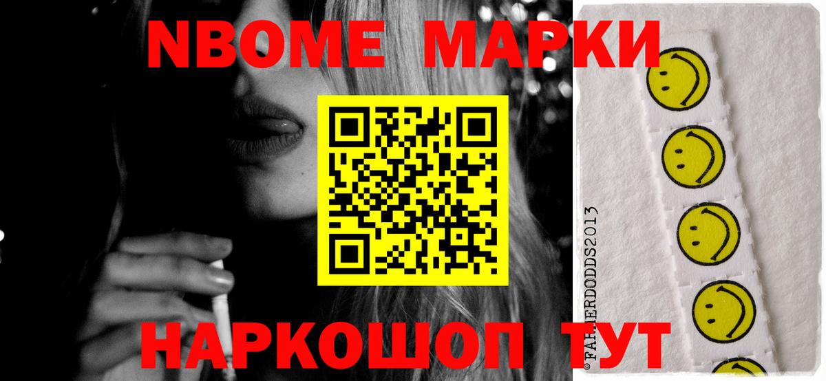 ЛСД экстази кислота Гурьевск