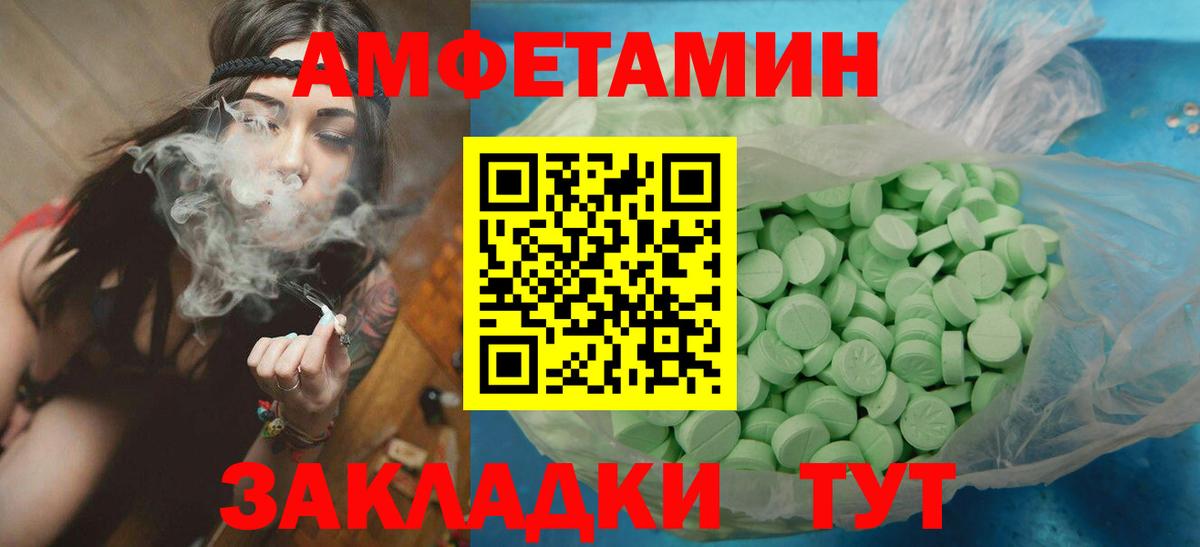 Гурьевск  Метамфетамин пудра  Вход с VPN  МЕТАМФЕТАМИН  Метамфетамин пудра 