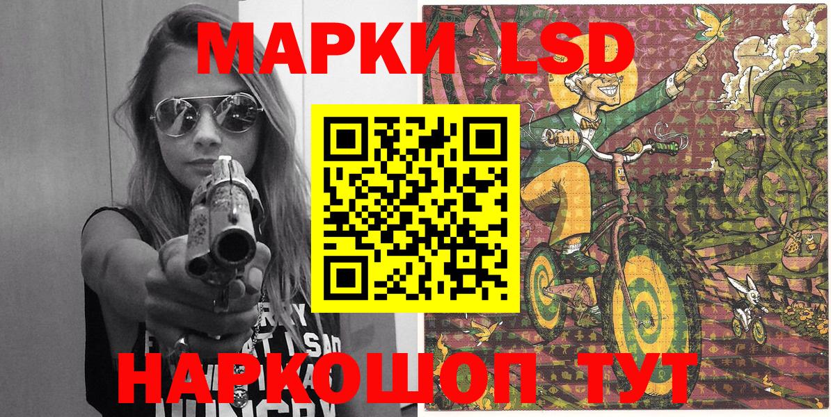 Гурьевск  Марки 25I-NBOMe 1,5мг  Вход с VPN  Марки 25I-NBOMe 1,5мг 