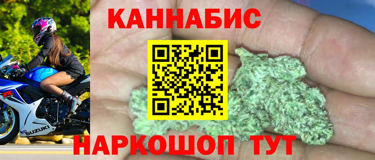 Конопля  Вход с VPN  Гурьевск  А ПВП СОЛЬ   Меф   ГАШ  КОКАИН 